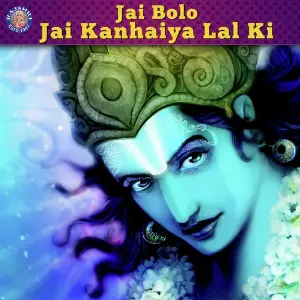 Jai Bolo Jai Kanhaiya Lal Ki image