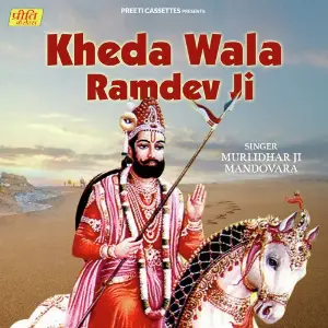 Kheda Wala Ramdev Ji image