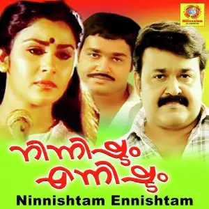 Ninnishtam Ennishtam image