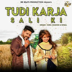 Tudi Karja Sali Ki - Single image