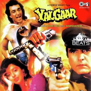 Yalgaar - Jhankar 
