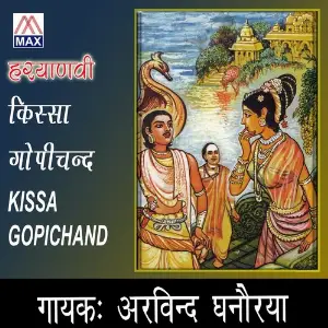 Kissa Gopichand image