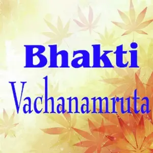 Bhakti Vachanamruta image