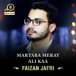 Martaba Meray Ali Kaa - Single image