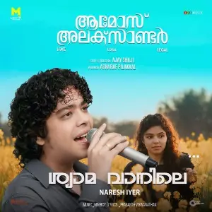 Shyama Vaanile (From Amoz Alexander) image