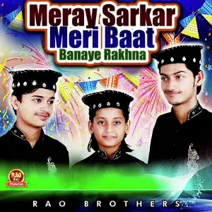 Meray Sarkar Meri Baat Banaye Rakhna image