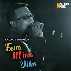 Eena Mina Dika - Single image