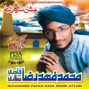 Jashn-E-Sarkar Hai, Vol. 2012 image