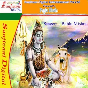 Pagla Bhola image