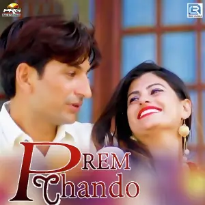 Prem Chando image
