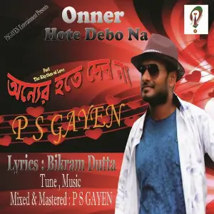 Onner Hote Debo Na P S GAYEN