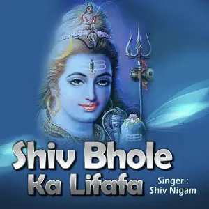 Shiv Bhole Ka Lifafa image