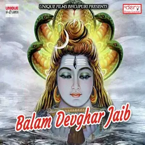 Balam Devghar Jaib image