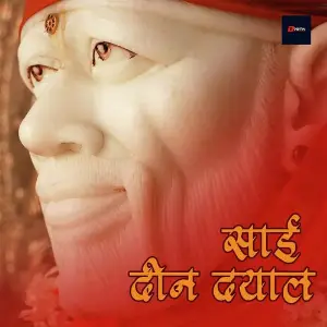 Sai Din Dayal Kumar Lakhani