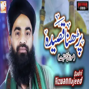 Parhna Qaseeda - Single image