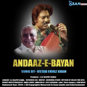 Andaaz-E-Bayan image