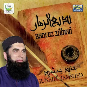 Badi Uz Zaman Junaid Jamshed