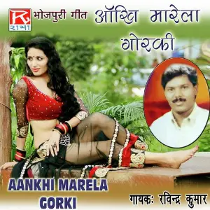 Aankhi Marela Gorki image