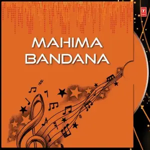 Mahima Bandana image