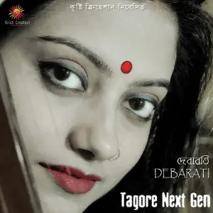 Tagore Next Gen image