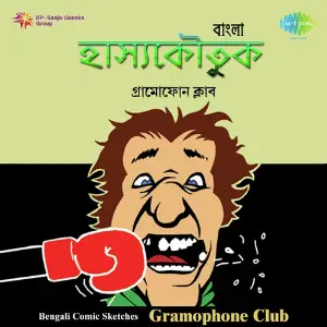 Bengali Comic Sketch image