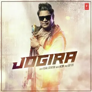 Jogira image