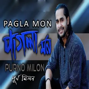 Pagla Mon image
