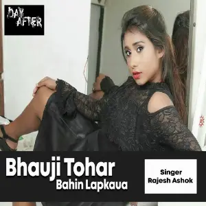 Bhauji Tohar Bahin Lapkaua image