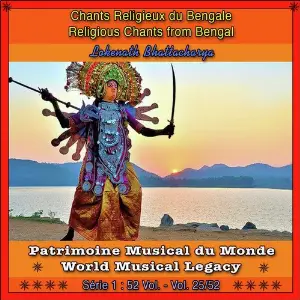 Patrimoine Musical Du Monde  Vol. 2552  Chant Religieux Du Bengale image