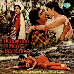 Meraa Ghar Mere Bachche Laxmikant - Pyarelal