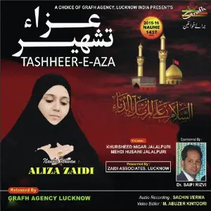 Tashheer-E-Aza image