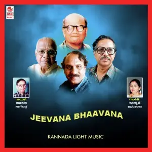 Jeevana Bhaavana image