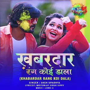 Khabardar Rang Koi Dala - Sneh Upadhya image