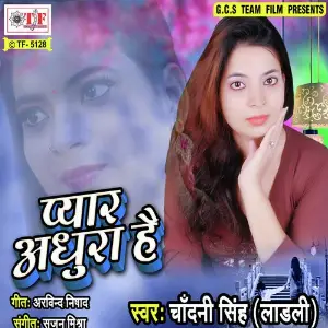 Pyar Adhura Hai image