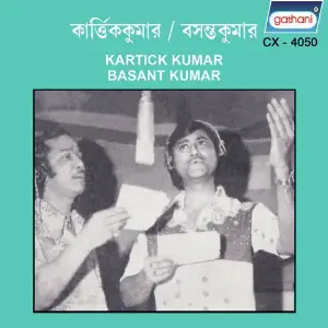 Kartick Kumar Basant Kumar image
