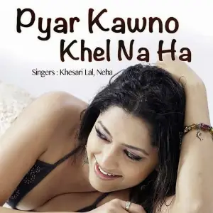 Pyar Kawno Khel Na Ha image
