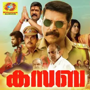 Ayyayyayyo (From Kasaba) Pranavam Sasi, Niranj Suresh