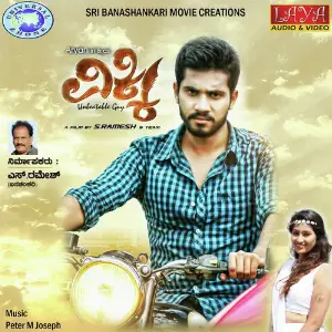 Vikky image
