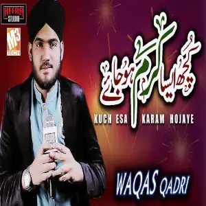 Kuch Esa Karam Hojaye - Single image