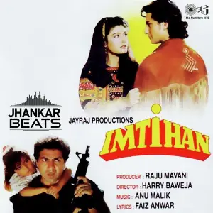 Imtihan - Jhankar 