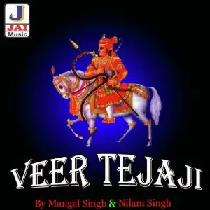 Veer Tejaji image