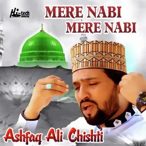 Mere Nabi Mere Nabi image