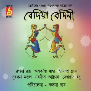 Bediya Bedini image