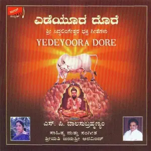 Yedeyoora Dore image