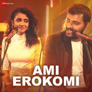 Ami Erokomi image