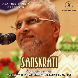 Sanskrati image