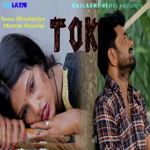 Back2Back Bhojpuri Hits Sonu Khudaniya, Mamta Sharma