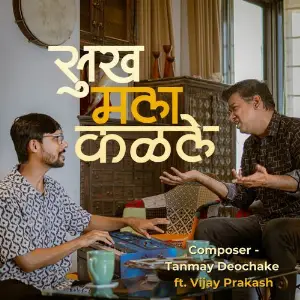 Sukh Mala Kalale image
