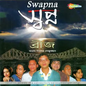 Swapna image