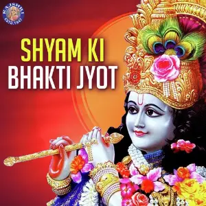 Shyam Ki Bhakti Jyot Various Artists